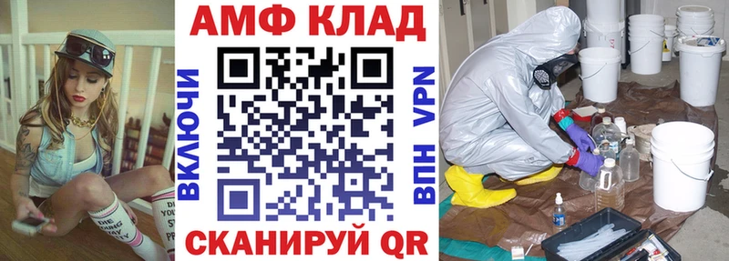 omg онион  Таштагол  Amphetamine 98% 