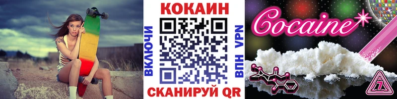 ссылка на мегу tor Таштагол КОКАИН Перу
