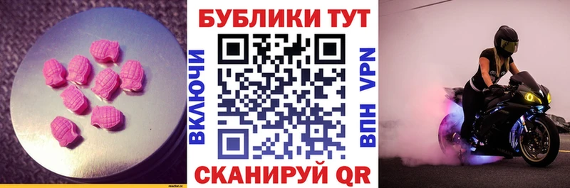 цена наркотик  Таштагол  Ecstasy Philipp Plein 
