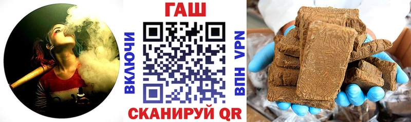 ГАШ Изолятор  продажа наркотиков  Таштагол 