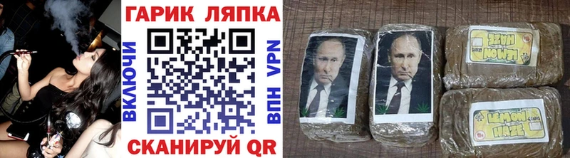Гашиш Cannabis Таштагол