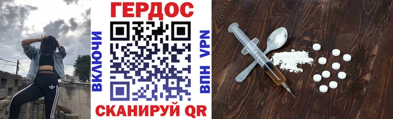 дарнет шоп  Таштагол  ГЕРОИН хмурый 