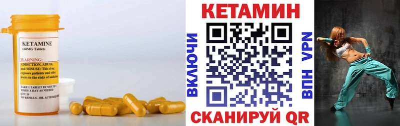 КЕТАМИН VHQ  shop как зайти  Таштагол 