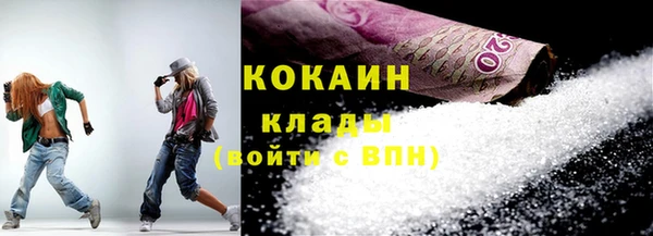 наркотики Арсеньев
