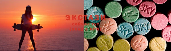 хмурый Армянск