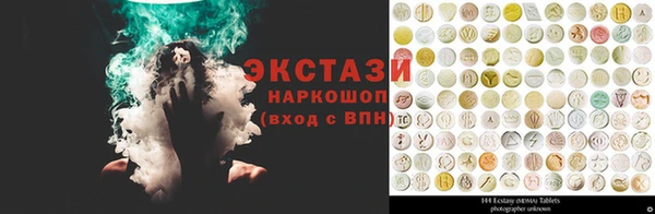 наркотики Арсеньев