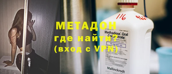 хмурый Армянск