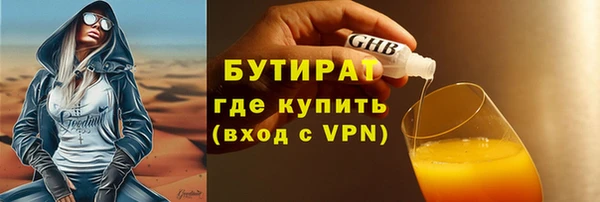 MESCALINE Аркадак