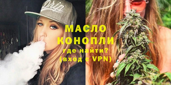 наркотики Арсеньев