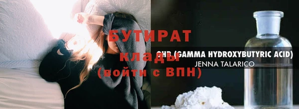 наркотики Арсеньев