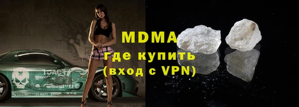 хмурый Армянск