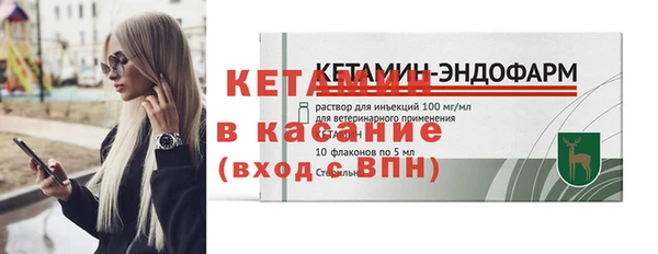 наркотики Арсеньев