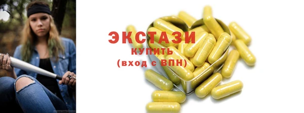 MESCALINE Аркадак