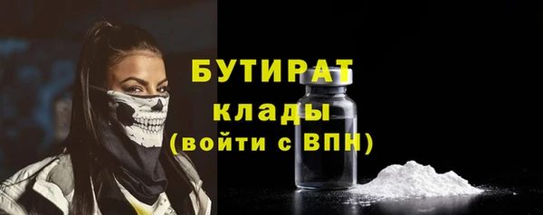 хмурый Армянск