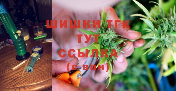 наркотики Арсеньев