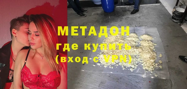 наркотики Арсеньев