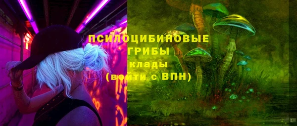 наркотики Арсеньев