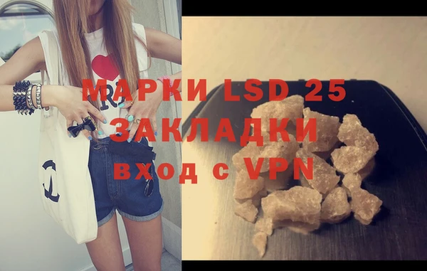 наркотики Арсеньев