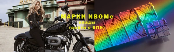 MESCALINE Аркадак