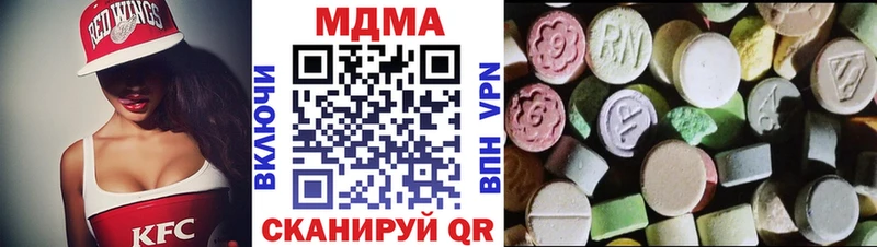 МДМА Molly Таштагол