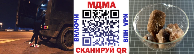 МДМА кристаллы хочу Таштагол