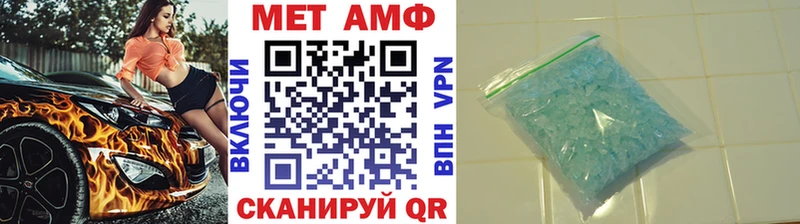 МЕТАМФЕТАМИН кристалл  Таштагол 