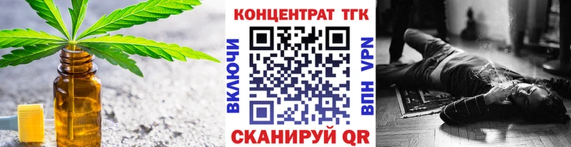 Дистиллят ТГК концентрат  купить наркоту  Таштагол 
